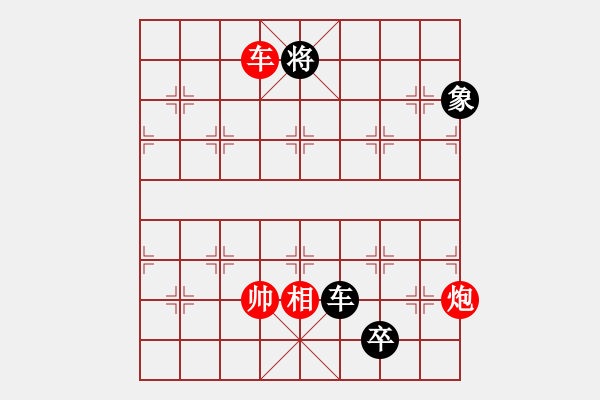 象棋棋譜圖片：文化娛樂(天罡)-負(fù)-風(fēng)雨樓竹(天罡) - 步數(shù)：173 