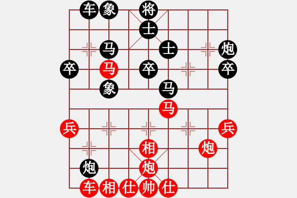 象棋棋譜圖片：文化娛樂(天罡)-負(fù)-風(fēng)雨樓竹(天罡) - 步數(shù)：40 