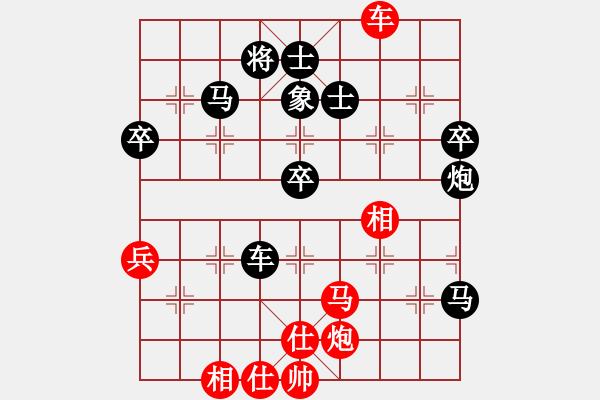 象棋棋譜圖片：文化娛樂(天罡)-負(fù)-風(fēng)雨樓竹(天罡) - 步數(shù)：70 