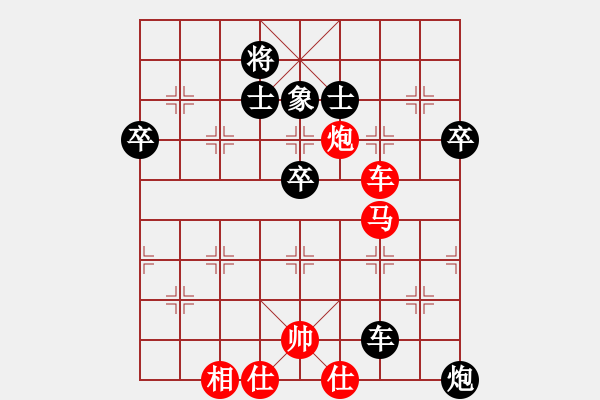 象棋棋譜圖片：文化娛樂(天罡)-負(fù)-風(fēng)雨樓竹(天罡) - 步數(shù)：90 