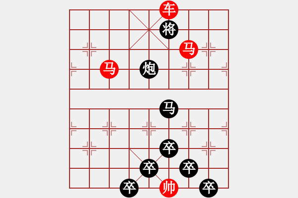 象棋棋譜圖片：☆《雅韻齋》☆【白日放歌須縱酒 1758;青春作伴好還鄉(xiāng)】【鴛鴦蝴蝶】☆　　秦 臻 擬局 - 步數(shù)：47 