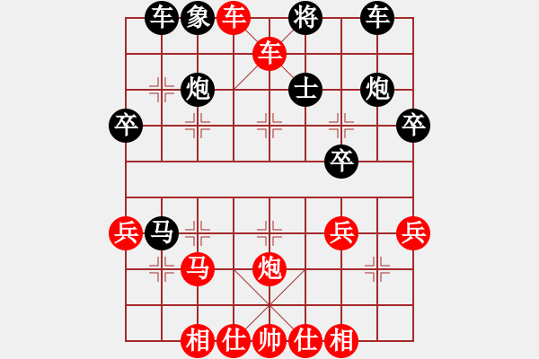 象棋棋譜圖片：行者必達[紅] -VS- 達摩克力斯之劍[黑] - 步數(shù)：41 