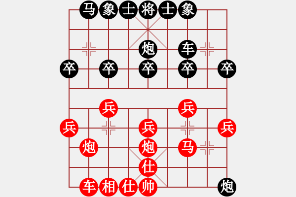 象棋棋譜圖片：大鐵椎(9星)-負-清都山水郎(9弦) - 步數(shù)：30 