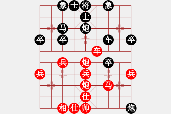 象棋棋譜圖片：大鐵椎(9星)-負-清都山水郎(9弦) - 步數(shù)：40 