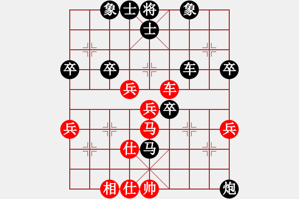 象棋棋譜圖片：大鐵椎(9星)-負-清都山水郎(9弦) - 步數(shù)：50 