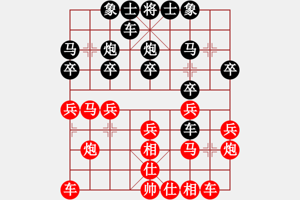 象棋棋谱图片：付金请醉(6弦)-胜-中国最高手(5弦) - 步数：20 