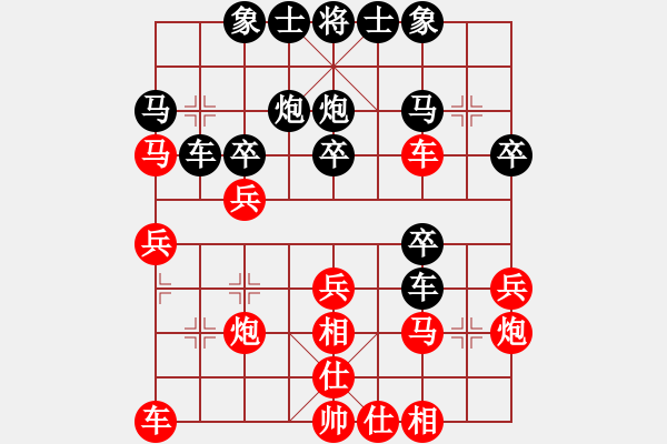 象棋棋谱图片：付金请醉(6弦)-胜-中国最高手(5弦) - 步数：30 