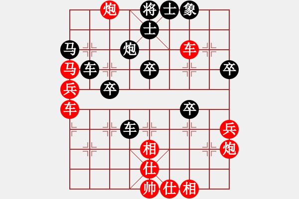 象棋棋谱图片：付金请醉(6弦)-胜-中国最高手(5弦) - 步数：40 