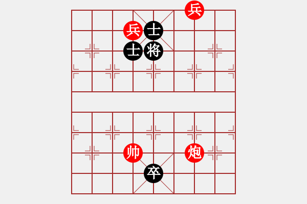 象棋棋譜圖片：順利殘局.pgn - 步數(shù)：50 