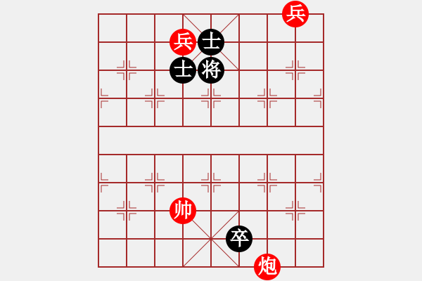 象棋棋譜圖片：順利殘局.pgn - 步數(shù)：60 