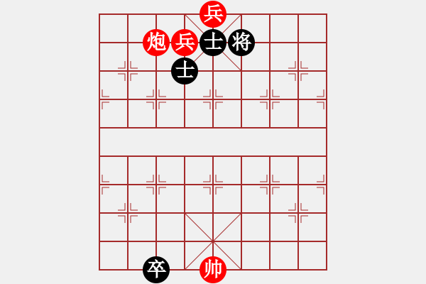 象棋棋譜圖片：順利殘局.pgn - 步數(shù)：80 