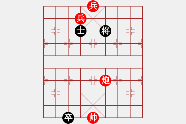 象棋棋譜圖片：順利殘局.pgn - 步數(shù)：90 