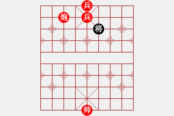 象棋棋譜圖片：順利殘局.pgn - 步數(shù)：99 