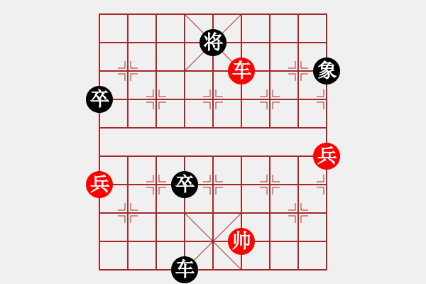 象棋棋譜圖片：瑞金謝敏瑩(5段)-負(fù)-jiafa(5段) - 步數(shù)：110 