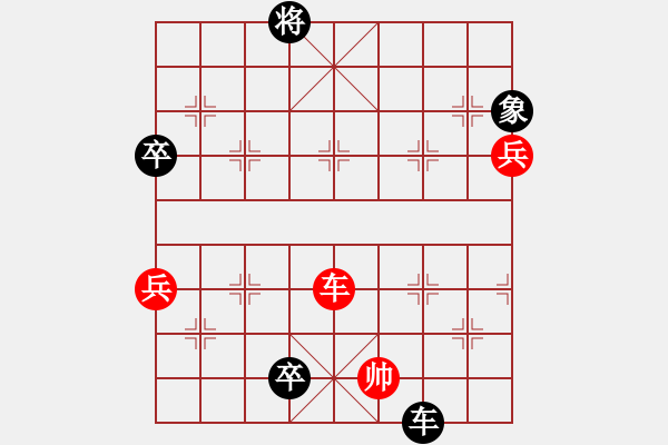 象棋棋譜圖片：瑞金謝敏瑩(5段)-負(fù)-jiafa(5段) - 步數(shù)：120 