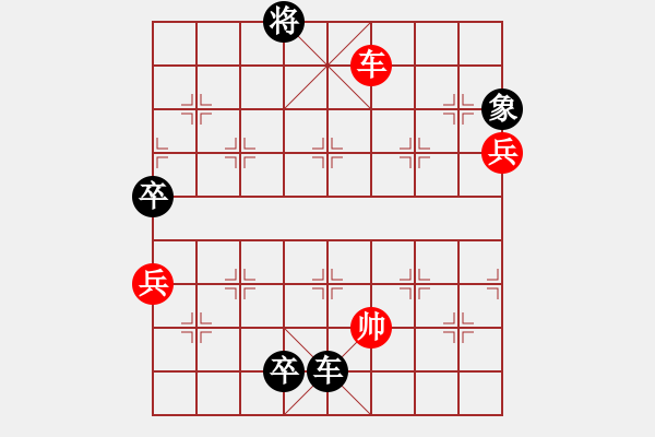 象棋棋譜圖片：瑞金謝敏瑩(5段)-負(fù)-jiafa(5段) - 步數(shù)：130 