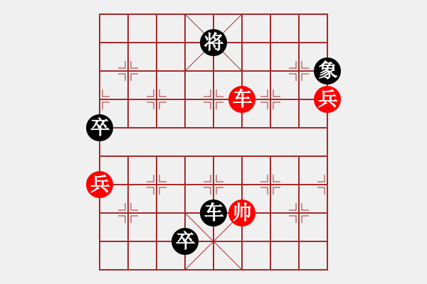 象棋棋譜圖片：瑞金謝敏瑩(5段)-負(fù)-jiafa(5段) - 步數(shù)：140 