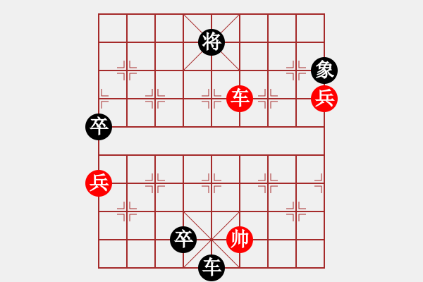 象棋棋譜圖片：瑞金謝敏瑩(5段)-負(fù)-jiafa(5段) - 步數(shù)：142 