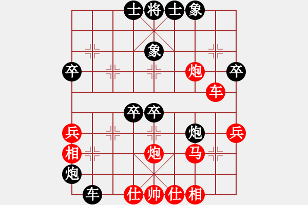 象棋棋譜圖片：瑞金謝敏瑩(5段)-負(fù)-jiafa(5段) - 步數(shù)：50 