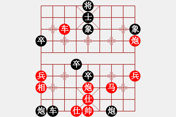 象棋棋譜圖片：瑞金謝敏瑩(5段)-負(fù)-jiafa(5段) - 步數(shù)：70 