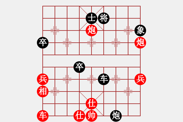 象棋棋譜圖片：瑞金謝敏瑩(5段)-負(fù)-jiafa(5段) - 步數(shù)：80 