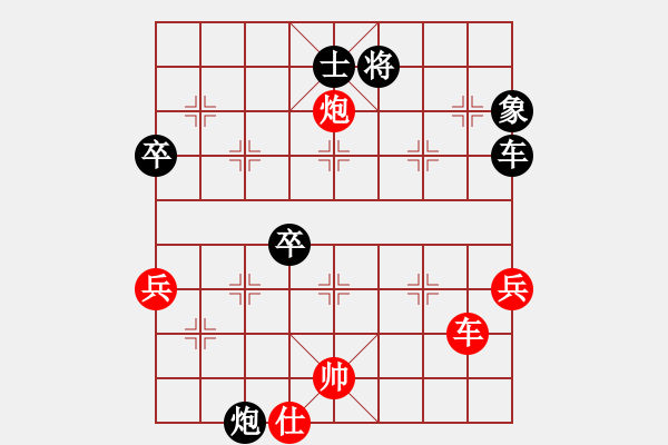 象棋棋譜圖片：瑞金謝敏瑩(5段)-負(fù)-jiafa(5段) - 步數(shù)：90 