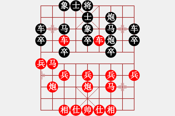 象棋棋谱图片：棋坛毒龙(4段)-胜-南阳仙剑(1段) - 步数：30 