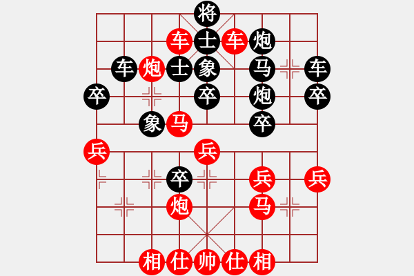 象棋棋谱图片：棋坛毒龙(4段)-胜-南阳仙剑(1段) - 步数：50 