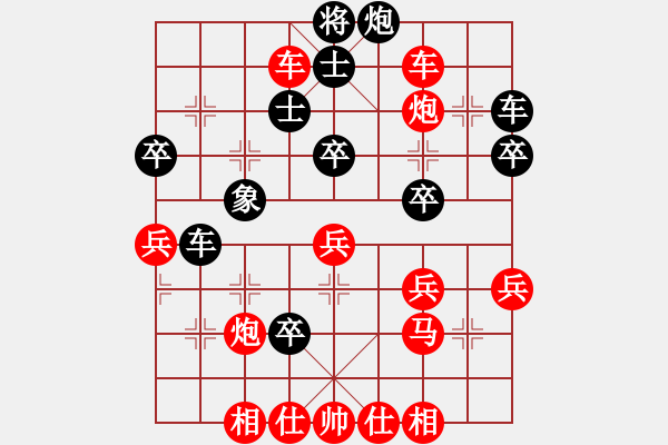 象棋棋谱图片：棋坛毒龙(4段)-胜-南阳仙剑(1段) - 步数：60 