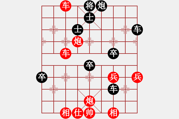 象棋棋谱图片：棋坛毒龙(4段)-胜-南阳仙剑(1段) - 步数：97 