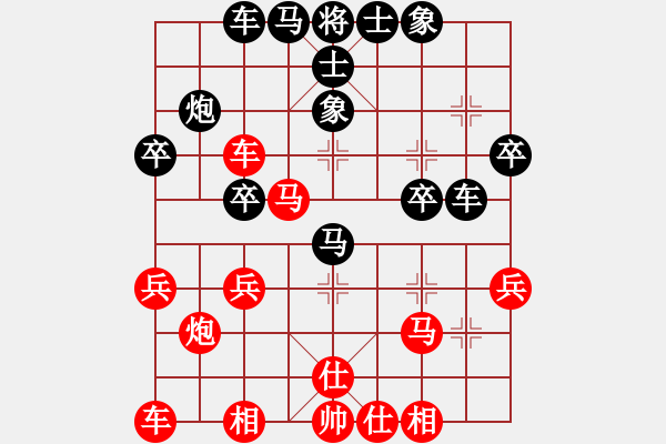 象棋棋譜圖片：黃培祿[253671652] -VS- 量子糾纏[2271005798] - 步數(shù)：30 