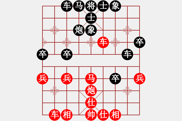 象棋棋譜圖片：黃培祿[253671652] -VS- 量子糾纏[2271005798] - 步數(shù)：40 