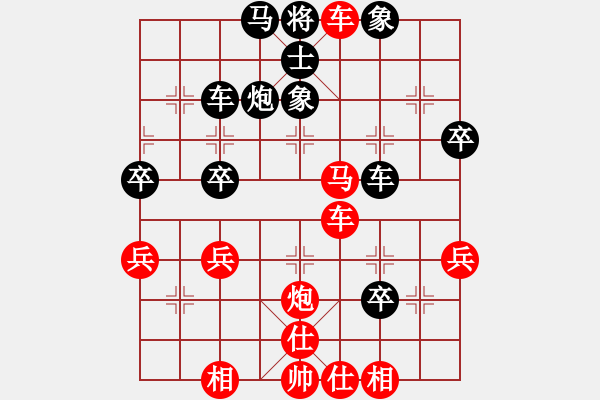 象棋棋譜圖片：黃培祿[253671652] -VS- 量子糾纏[2271005798] - 步數(shù)：47 