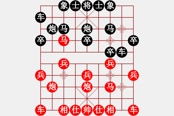 象棋棋譜圖片：《象棋中局精華》第8局 棄馬過(guò)卒為爭(zhēng)先 - 步數(shù)：0 