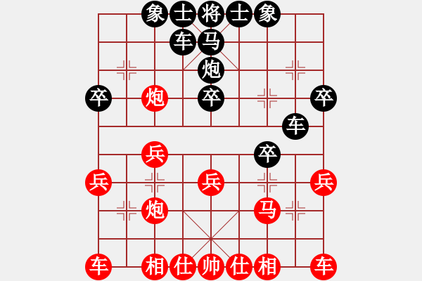 象棋棋譜圖片：《象棋中局精華》第8局 棄馬過(guò)卒為爭(zhēng)先 - 步數(shù)：10 