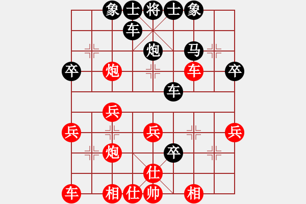 象棋棋譜圖片：《象棋中局精華》第8局 棄馬過(guò)卒為爭(zhēng)先 - 步數(shù)：20 