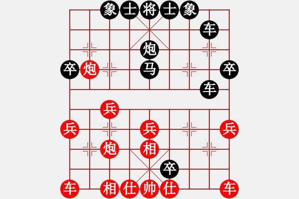 象棋棋譜圖片：《象棋中局精華》第8局 棄馬過(guò)卒為爭(zhēng)先 - 步數(shù)：30 