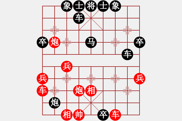 象棋棋譜圖片：《象棋中局精華》第8局 棄馬過(guò)卒為爭(zhēng)先 - 步數(shù)：40 