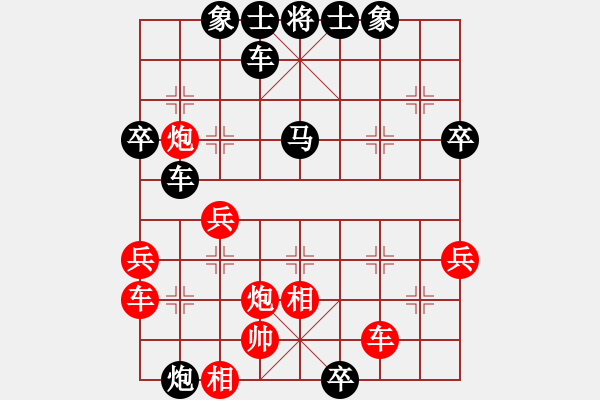 象棋棋譜圖片：《象棋中局精華》第8局 棄馬過(guò)卒為爭(zhēng)先 - 步數(shù)：44 