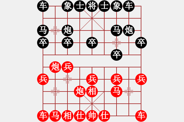 象棋棋譜圖片：潤蘇1 - 步數(shù)：10 