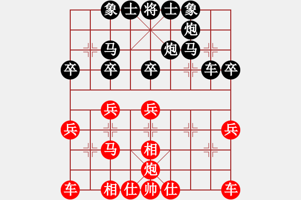 象棋棋譜圖片：第二屆“邦恒杯”第五輪 廣東蔡佑廣先勝重慶張若愚 - 步數(shù)：30 