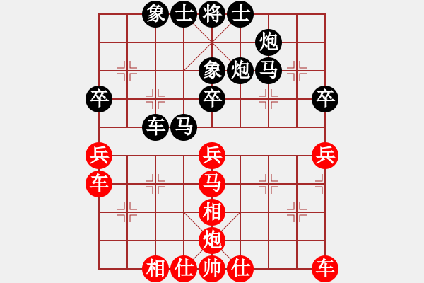 象棋棋譜圖片：第二屆“邦恒杯”第五輪 廣東蔡佑廣先勝重慶張若愚 - 步數(shù)：40 