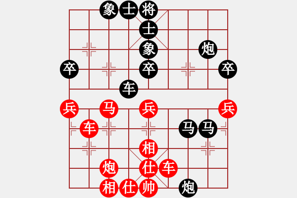 象棋棋譜圖片：第二屆“邦恒杯”第五輪 廣東蔡佑廣先勝重慶張若愚 - 步數(shù)：60 