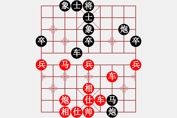 象棋棋譜圖片：第二屆“邦恒杯”第五輪 廣東蔡佑廣先勝重慶張若愚 - 步數(shù)：62 