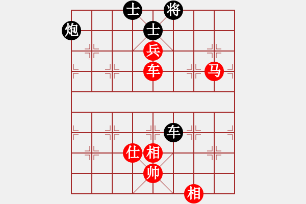 象棋棋譜圖片：車馬兵對(duì)車炮雙士 - 步數(shù)：0 