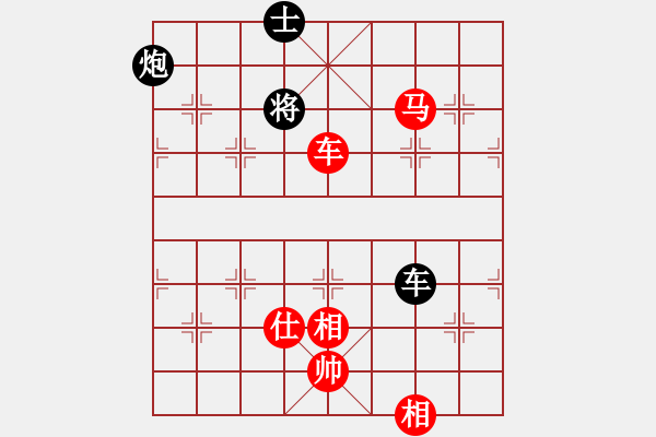 象棋棋譜圖片：車馬兵對(duì)車炮雙士 - 步數(shù)：20 