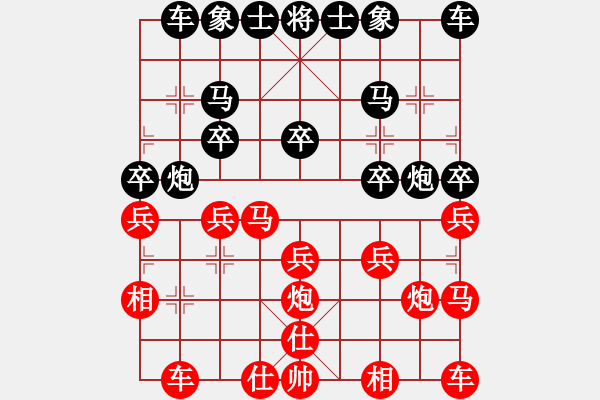 象棋棋譜圖片：歐文[紅] -VS- 風(fēng)[黑] - 步數(shù)：20 