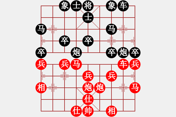 象棋棋譜圖片：歐文[紅] -VS- 風(fēng)[黑] - 步數(shù)：30 