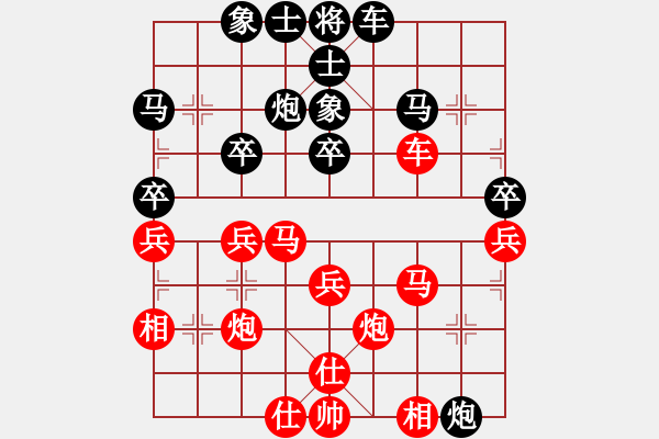 象棋棋譜圖片：歐文[紅] -VS- 風(fēng)[黑] - 步數(shù)：40 