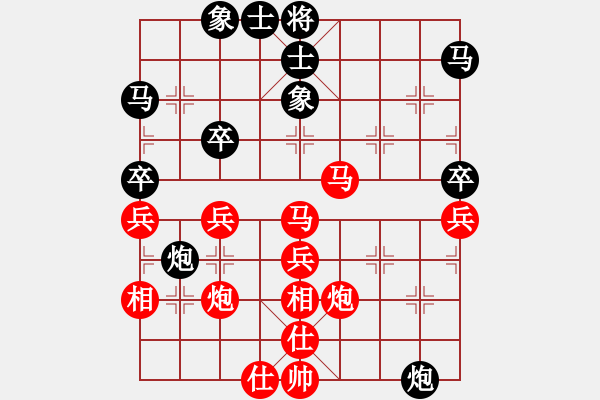 象棋棋譜圖片：歐文[紅] -VS- 風(fēng)[黑] - 步數(shù)：50 